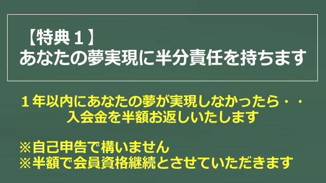 ファンクラブ特典1イメージ画像