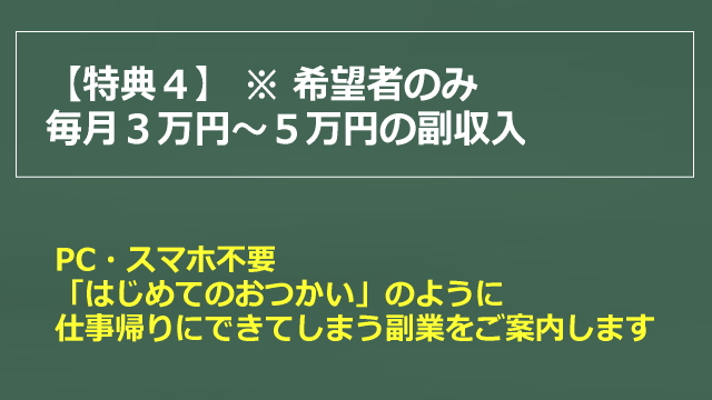 ファンクラブ特典4イメージ画像
