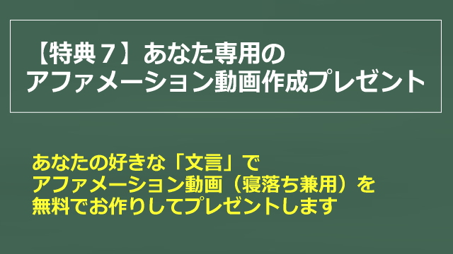 ファンクラブ特典7イメージ画像