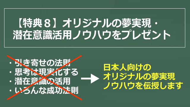 ファンクラブ特典8イメージ画像
