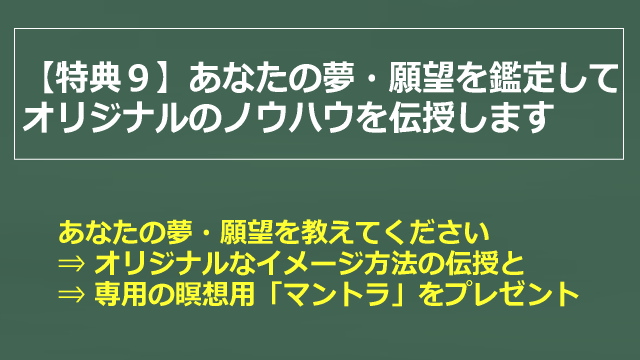 ファンクラブ特典9イメージ画像